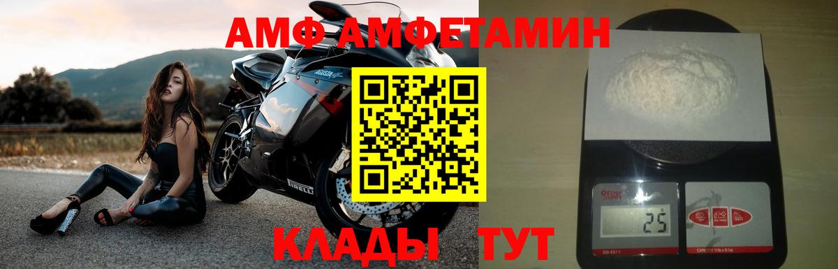 МЕФ  MDMA  Гашиш  Конопля  Калач-на-Дону  Меф кристаллы  ГАШИШ  Вход с VPN 