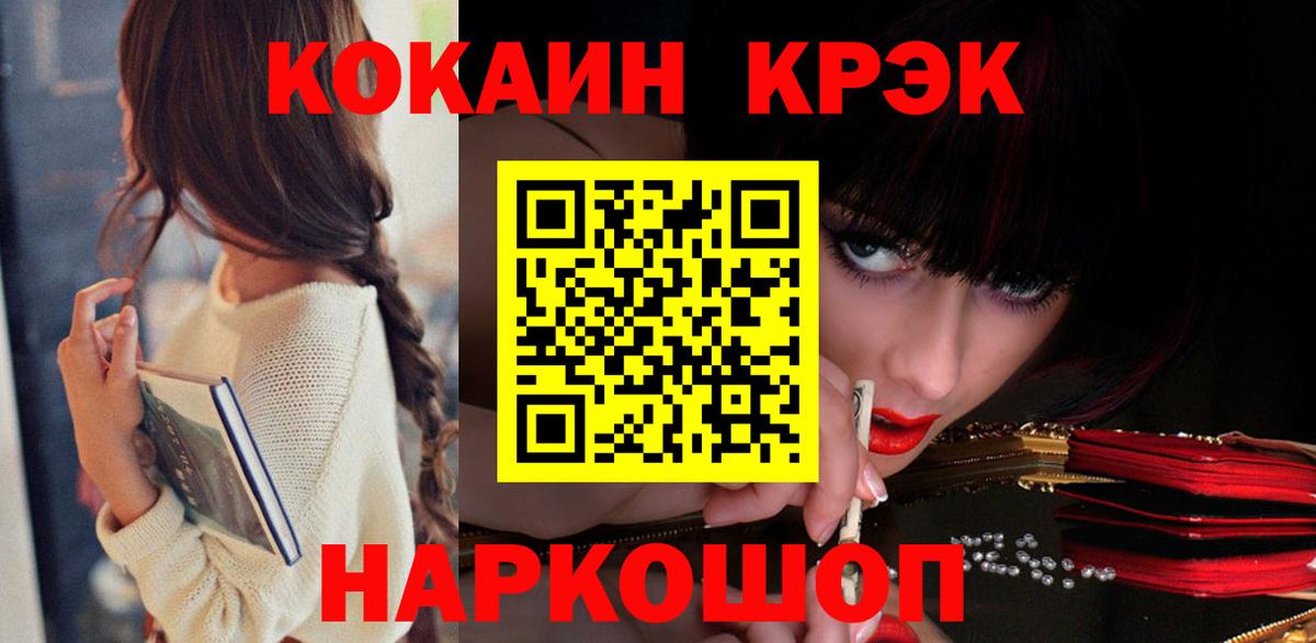 Кокаин Columbia Калач-на-Дону