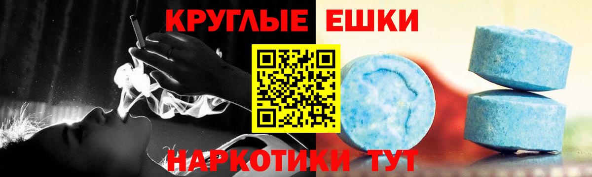 Экстази  ЭКСТАЗИ DUBAI  Калач-на-Дону  Вход с VPN  Ecstasy XTC 