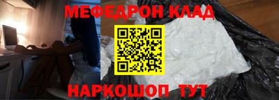 первитин Краснодар