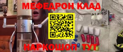 первитин Краснодар