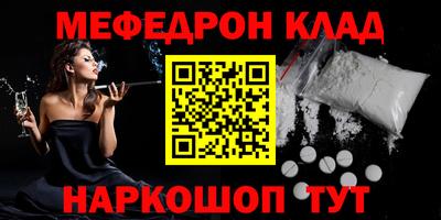 первитин Краснодар