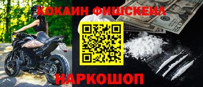 первитин Краснодар