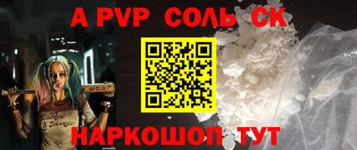 мескалин Краснокаменск