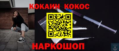 мескалин Краснокаменск
