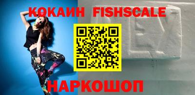 мескалин Краснокаменск