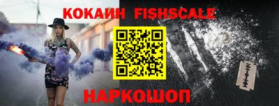 индика Краснознаменск