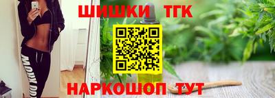 мескалин Краснокаменск