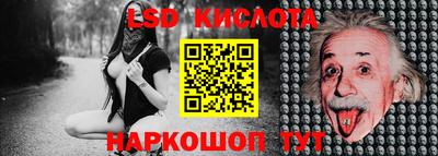 индика Краснознаменск