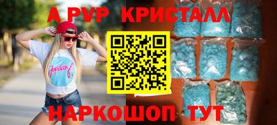 индика Краснознаменск