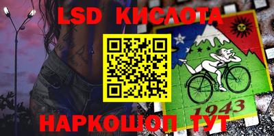 индика Краснознаменск