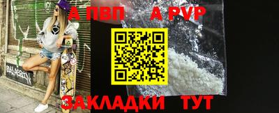 мескалин Краснокаменск