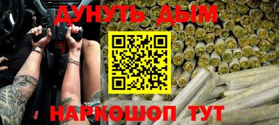 первитин Краснодар