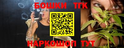 мескалин Краснокаменск