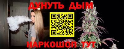 мескалин Краснокаменск