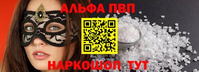 меф Железноводск