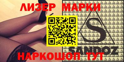 индика Краснознаменск