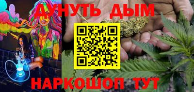 мескалин Краснокаменск