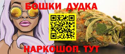 мескалин Краснокаменск