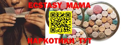мескалин Краснокаменск