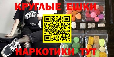 первитин Краснодар