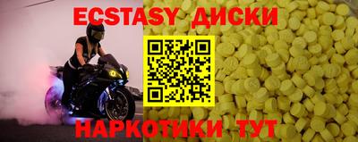 мескалин Краснокаменск