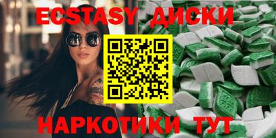 первитин Краснодар