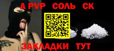 первитин Краснодар