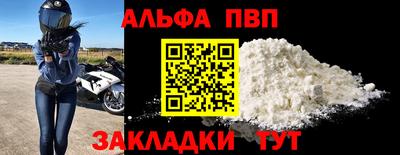 первитин Краснодар