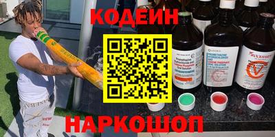 индика Краснознаменск