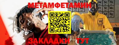 мескалин Краснокаменск