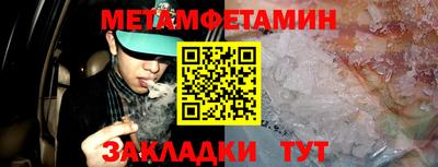 индика Краснознаменск