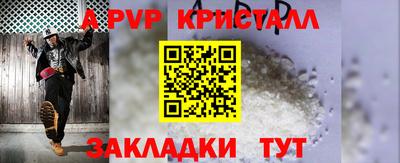 мескалин Краснокаменск