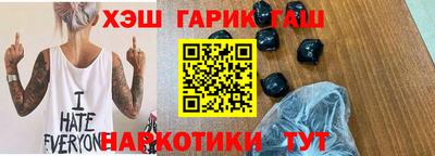 мескалин Краснокаменск