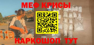 индика Краснознаменск