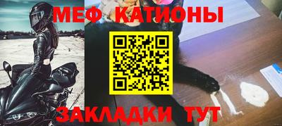 мескалин Краснокаменск