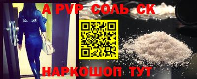 индика Краснознаменск