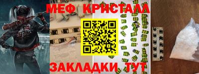 индика Краснознаменск