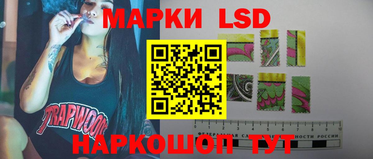 LSD-25 экстази кислота Калач-на-Дону