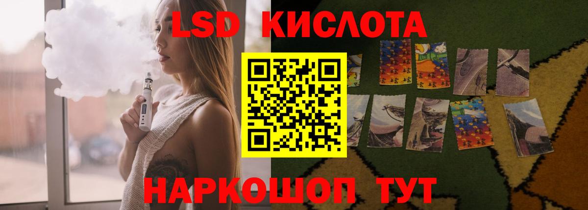 Калач-на-Дону  Лсд 25 экстази кислота  LSD-25 экстази кислота  LSD-25 экстази  Вход с VPN 