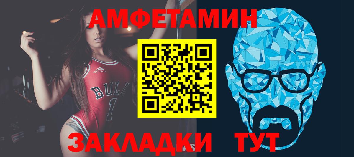 Первитин мет  Первитин мет  Калач-на-Дону  Вход с VPN 