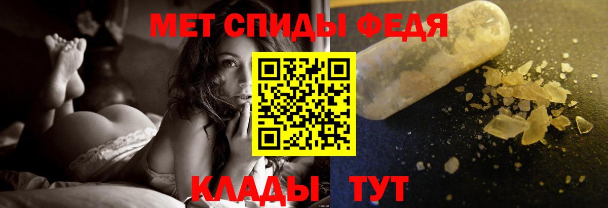 Первитин витя Калач-на-Дону