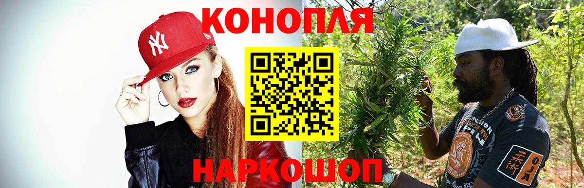 Конопля Amnesia Калач-на-Дону