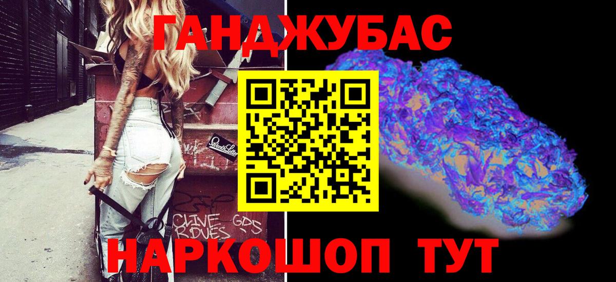 Бошки Шишки конопля  Вход с VPN  Бошки Шишки сатива  Калач-на-Дону 